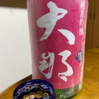 大那