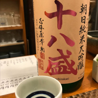 十八盛