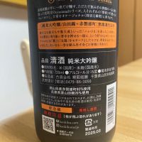 総乃寒菊のレビュー by_Kazuki Kamanaka