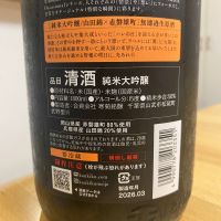 晴日のレビュー by_Kazuki Kamanaka