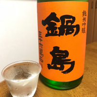 
            鍋島_
            Kazuki Kamanakaさん