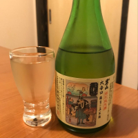 北海道の酒