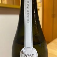 のレビュー by_Kazuki Kamanaka