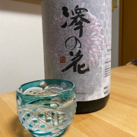 長野県の酒