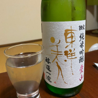 山口県の酒