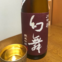 
            川中島 幻舞_
            Kazuki Kamanakaさん