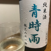 青時雨