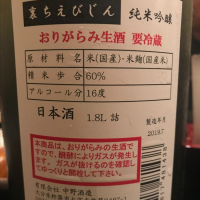 ちえびじんのレビュー by_Kazuki Kamanaka