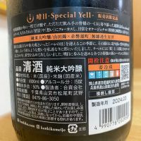 総乃寒菊のレビュー by_Kazuki Kamanaka