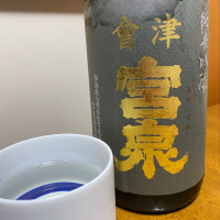 会津宮泉