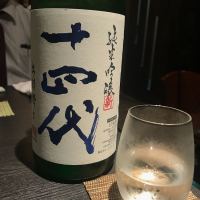 
            十四代_
            Kazuki Kamanakaさん