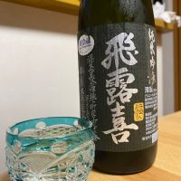 福島県の酒