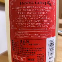 ちえびじんのレビュー by_Kazuki Kamanaka