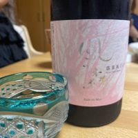 
            風の森_
            Kazuki Kamanakaさん