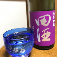 田酒のレビュー by_Kazuki Kamanaka