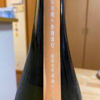 総乃寒菊のレビュー by_Kazuki Kamanaka