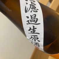 川中島 幻舞のレビュー by_Kazuki Kamanaka