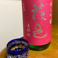 秋田県の酒