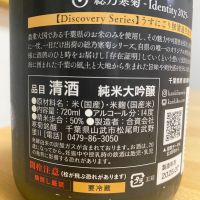 総乃寒菊のレビュー by_Kazuki Kamanaka