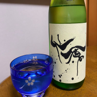 栃木県の酒