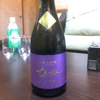 大分県の酒