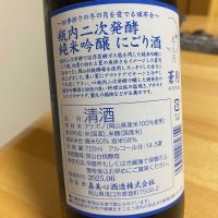 冬の月のレビュー by_Kazuki Kamanaka