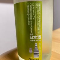 高千代のレビュー by_Kazuki Kamanaka