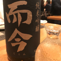
            而今_
            Kazuki Kamanakaさん