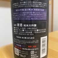 のレビュー by_Kazuki Kamanaka