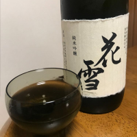 熊本県の酒