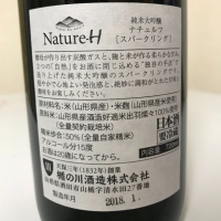 Nature-H（ナチュルフ）のレビュー by_Kazuki Kamanaka