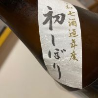 写楽（冩樂）のレビュー by_Kazuki Kamanaka