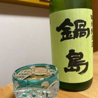 佐賀県の酒