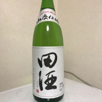 田酒のレビュー by_Kazuki Kamanaka