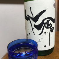 栃木県の酒