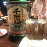 北海道の酒