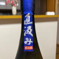 花陽浴のレビュー by_Kazuki Kamanaka