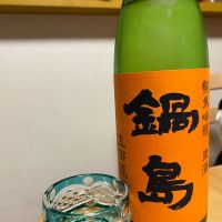 佐賀県の酒