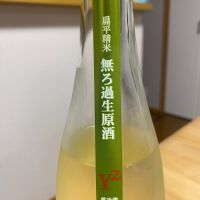 高千代のレビュー by_Kazuki Kamanaka