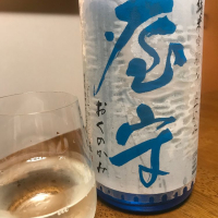 東京都の酒