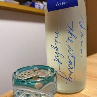 彩來
