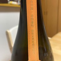総乃寒菊のレビュー by_Kazuki Kamanaka