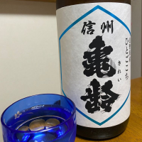 長野県の酒