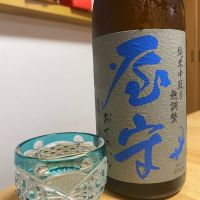 屋守