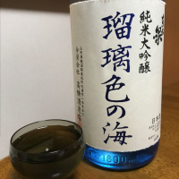 東北泉