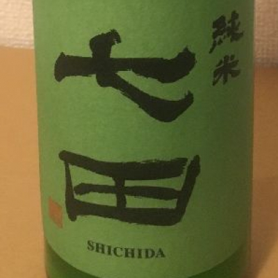 佐賀県の酒