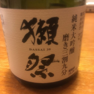 山口県の酒