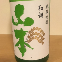 秋田県の酒