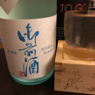 御前酒のレビュー by_inakakachu