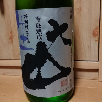 山形県の酒